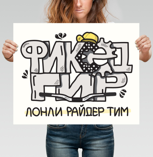 Фотография футболки Фиксед Гир лонли райдер
