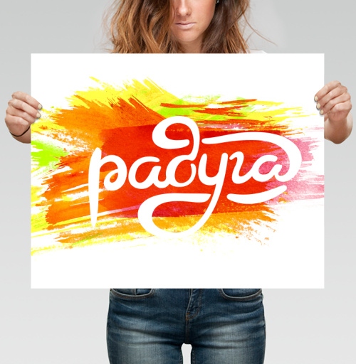 Фотография футболки Радужный