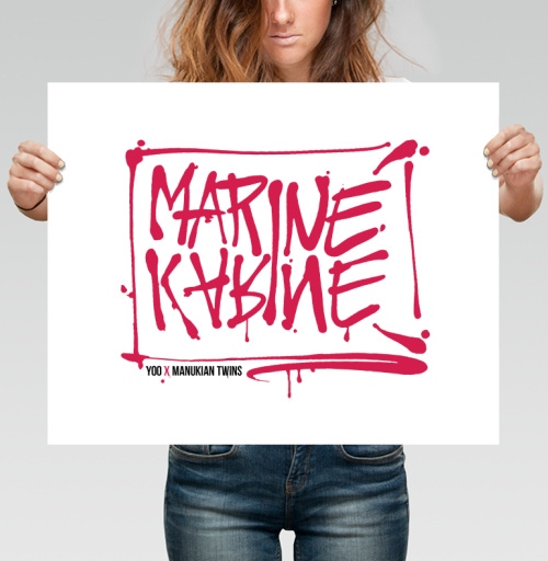 Фотография футболки MT Marine Karine / МТ Марин Карин