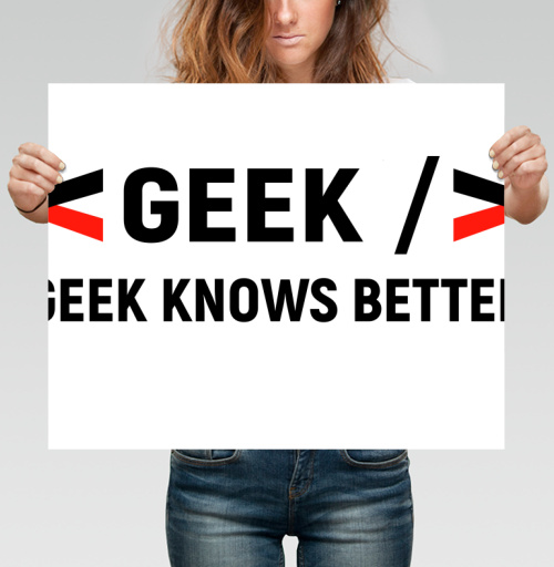 Фотография футболки Geek хочет показать что гик знает лучше для разработчиков и гиков