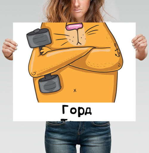 Фотография футболки Оранжевый Кот с Гантелей и Текстом Горд Трезв Опасен