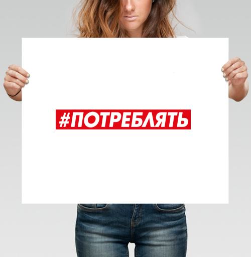 Фотография футболки Активное потребление энергичный призыв красный белый светло серый