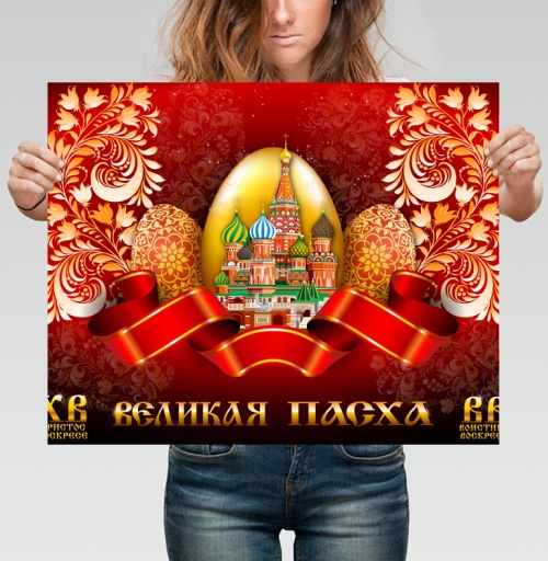 Фотография футболки Пасхальные яйца собор традиционный праздник Великой Пасхи