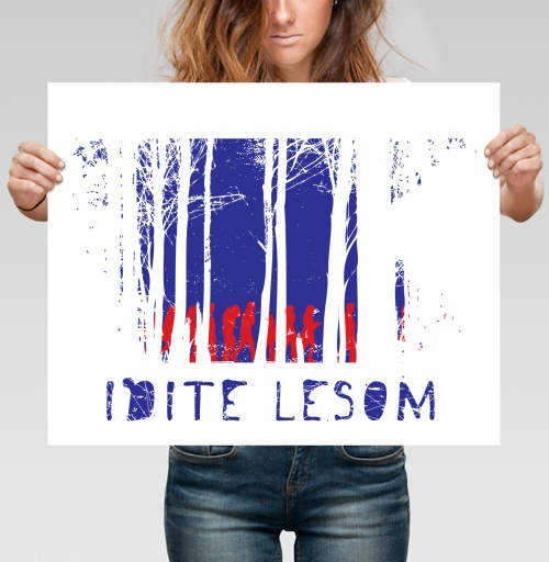 Фотография футболки Idite lesom / Идите лесом