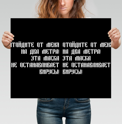 Фотография футболки Текстовый принт на черном фоне с белым текстом