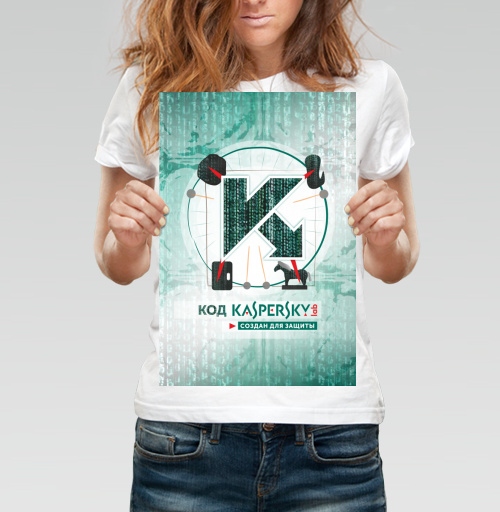 Фотография футболки КОД КАСПЕРСКОГО