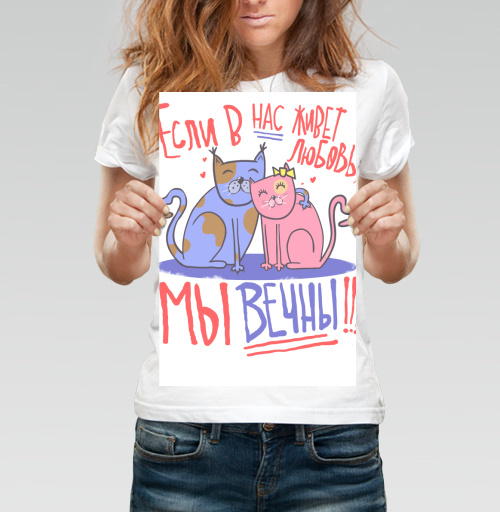 Фотография футболки Котики в любви