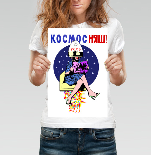 Фотография футболки КОСМОС НЯШ