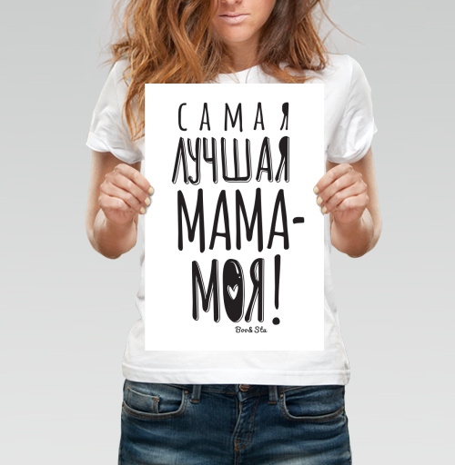 Фотография футболки Лучшая мама - моя