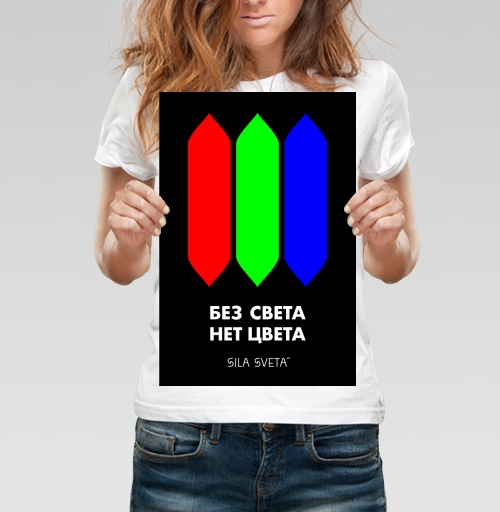 Фотография футболки Без света нет света