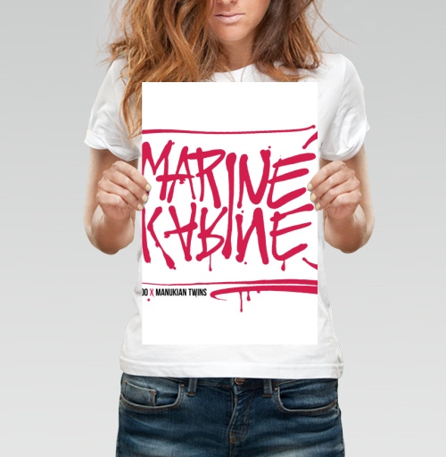 Фотография футболки MT Marine Karine / МТ Марин Карин