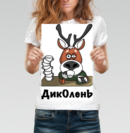 Фотография футболки Ленивый олень пьёт чай ДикОлень