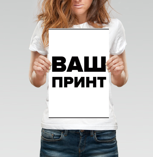 Фотография футболки Ваш принт