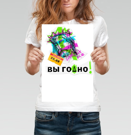 Фотография футболки Яркий портрет с надписью Вы годно для стильных
