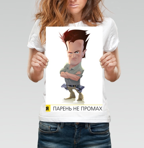 Фотография футболки ПАРЕНЬ НЕ ПРОМАХ