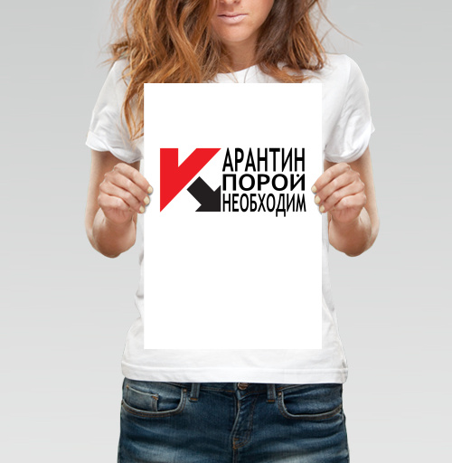 Фотография футболки карантин