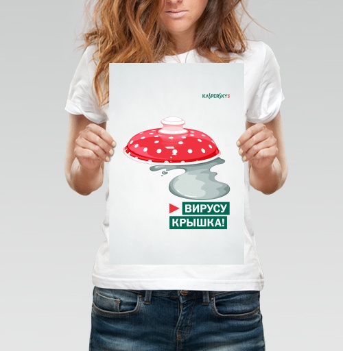 Фотография футболки Антивирус Kaspersky – Вирусу крышка! Защита и безопасность