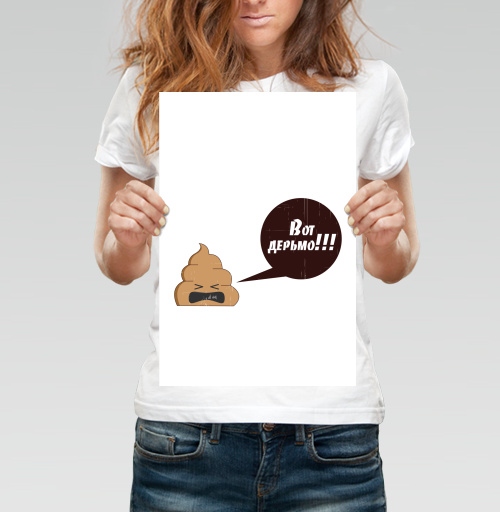 Фотография футболки Какашка говорит