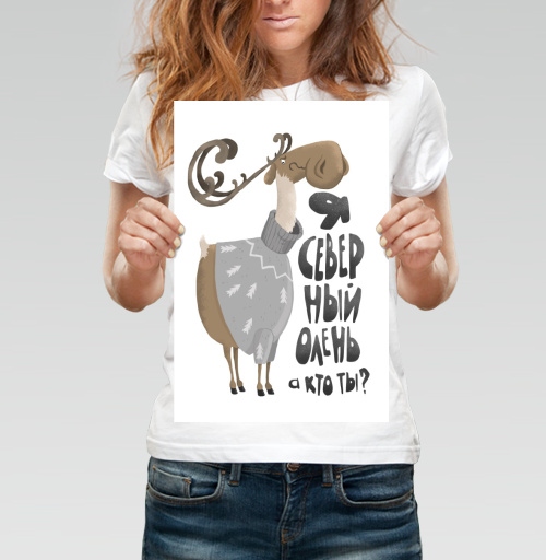 Фотография футболки Самоидентификация оленя