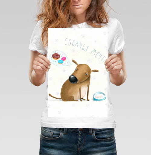 Фотография футболки Собачья мечта