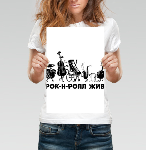 Музыка на все времена