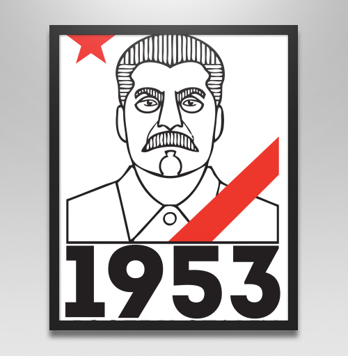 Фотография футболки Joseph Stalin 1953