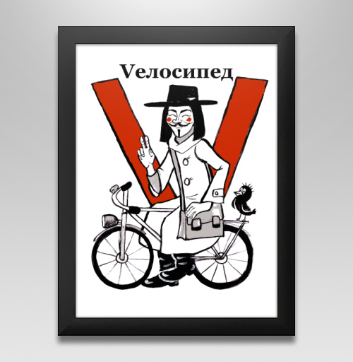Фотография футболки V - значит велосипед