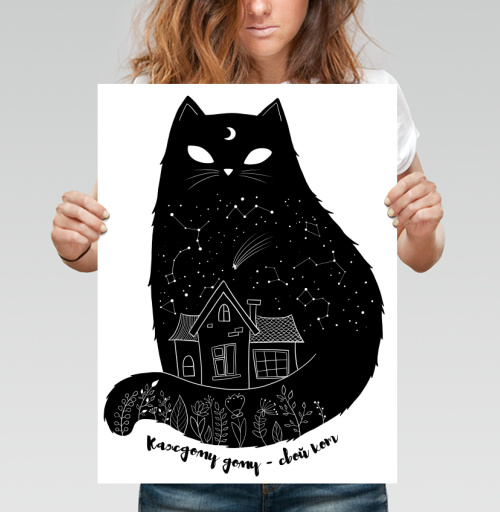 Фотография футболки Каждому дому - свой кот