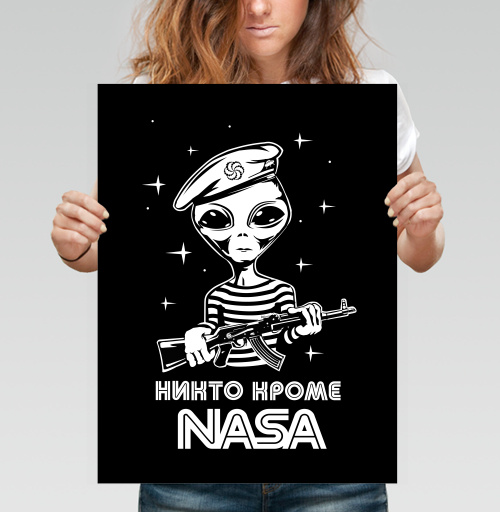 Фотография футболки Никто кроме NASA