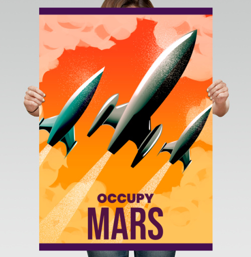 Постер вертикальный 50x70 см Оккупируй марс - купить в интернет-магазине Мэриджейн в Москве и СПБ