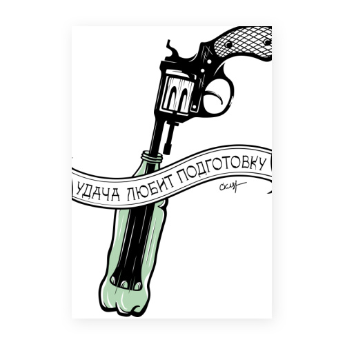 Бумажные постеры - 