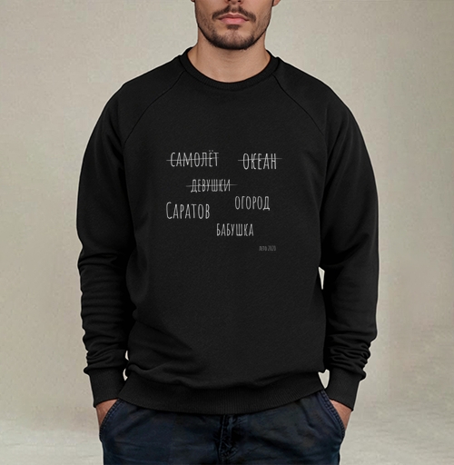 Фотография футболки Лето и отпуск