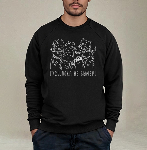 Фотография футболки Туси, пока не вымер