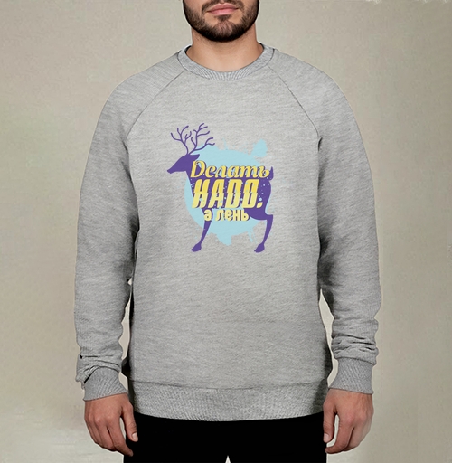 Фотография футболки Ироничный олень с мотивирующей надписью