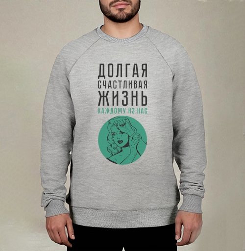 Фотография футболки Долгая счастливая жизнь