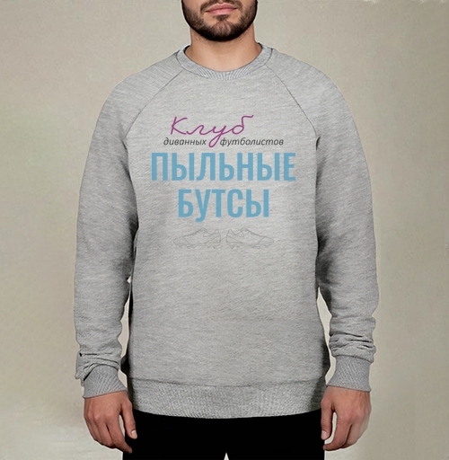 Фотография футболки Клуб диванных футболистов