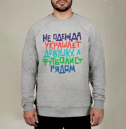 Фотография футболки Не одежда украшает девушку, а футболист рядом