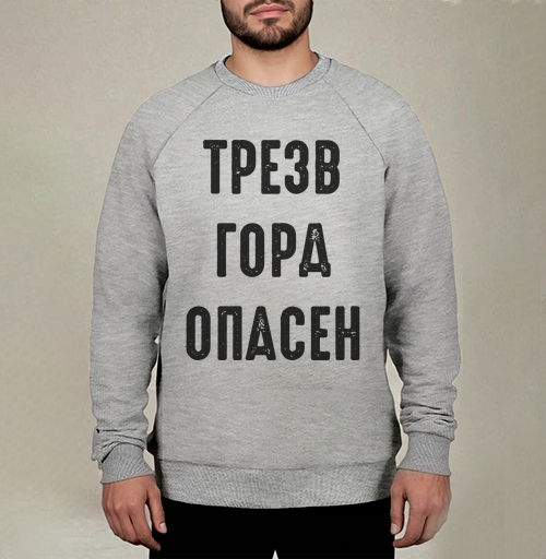 Фотография футболки Ироничный принт с надписью «ТРЕЗВ ГОРА ОПАСЕН»