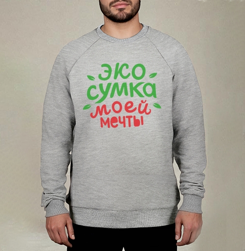Фотография футболки Экосумка моей мечты