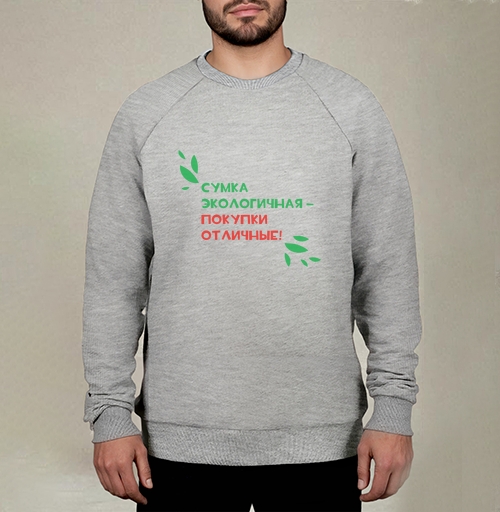 Фотография футболки Сумка экологичная - покупки отличные