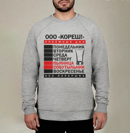 Фотография футболки Еженедельные Приемные Дни Пьяница Собутыльник Без Перерыва