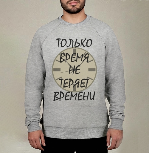 Фотография футболки Ценить время никогда не теряет времени