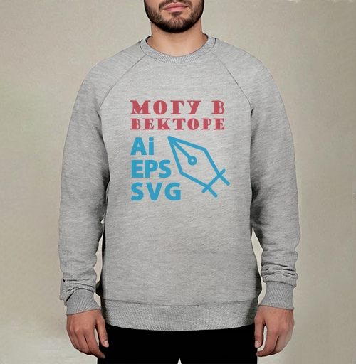 Фотография футболки Могу векторе навыки создание Ai EPS SVG
