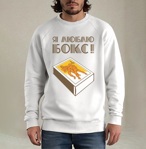 Фотография футболки Спичечный коробок с борцами и надписью Я люблю бокс