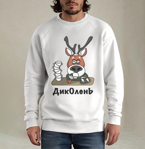 Фотография футболки Ленивый олень пьёт чай ДикОлень