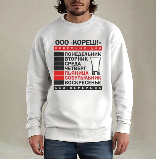 Фотография футболки Еженедельные Приемные Дни Пьяница Собутыльник Без Перерыва