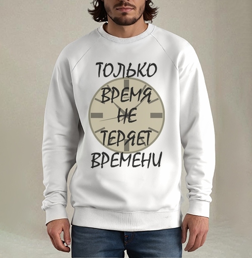 Фотография футболки Ценить время никогда не теряет времени