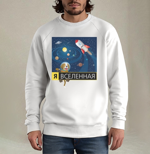 Фотография футболки Я ВСЕЛЕННАЯ