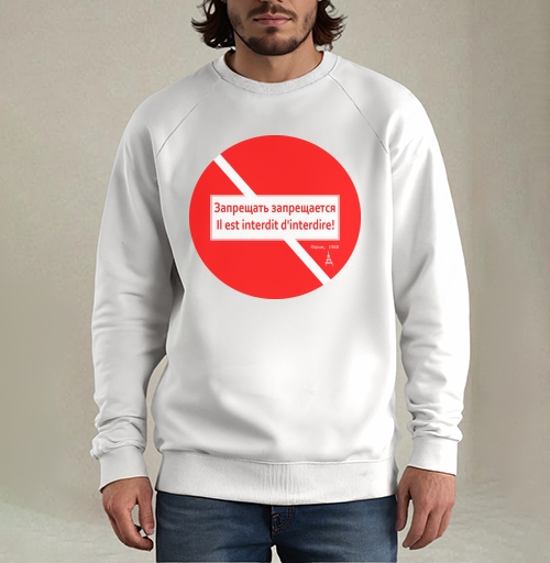 Фотография футболки FREEDOM / Свобода