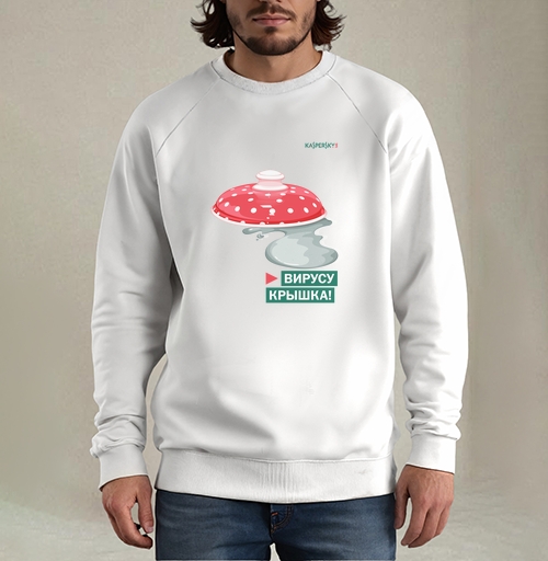 Фотография футболки Антивирус Kaspersky – Вирусу крышка! Защита и безопасность